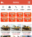 產(chǎn)品列表W