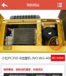 產(chǎn)品內(nèi)容頁W