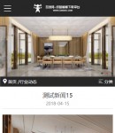 wap新聞內(nèi)容頁