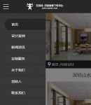 wap左側(cè)導(dǎo)航