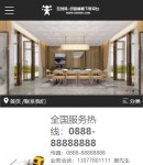 wap聯(lián)系我們