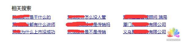 如何在搜索引擎上消除企業(yè)的負面影響 免費資源 搜索引擎 站長 經驗心得 第5張