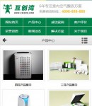 wap֙C(j)ˮa(chn)Ʒб(y)