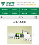 wap֙C(j)ˮa(chn)Ʒ(ni)(y)