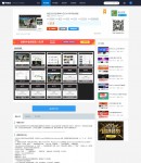 模板內(nèi)容頁