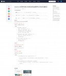 教程內(nèi)容頁