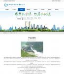 產(chǎn)品內(nèi)容頁(yè)