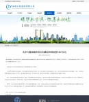 新聞內(nèi)容頁(yè)