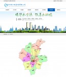 營(yíng)銷(xiāo)網(wǎng)絡(luò)