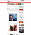 資訊內(nèi)容頁