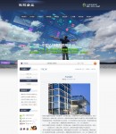 產(chǎn)品內(nèi)容頁