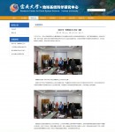 新聞內(nèi)容頁