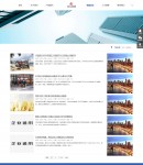 新聞動(dòng)態(tài)