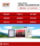 手機(jī)首頁(yè)