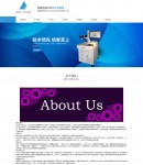 關(guān)于我們