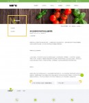 新聞內(nèi)容頁