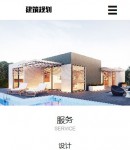 手機(jī)首頁(yè)