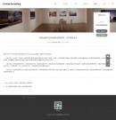 新聞內(nèi)容頁