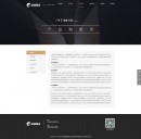 我們的服務(wù)