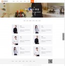 服務(wù)團(tuán)隊(duì)