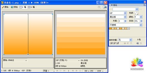 Fireworks教程:打造漂亮漸變網(wǎng)格馬賽克背景