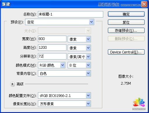 Photoshop制作時尚復(fù)古網(wǎng)站,破洛洛