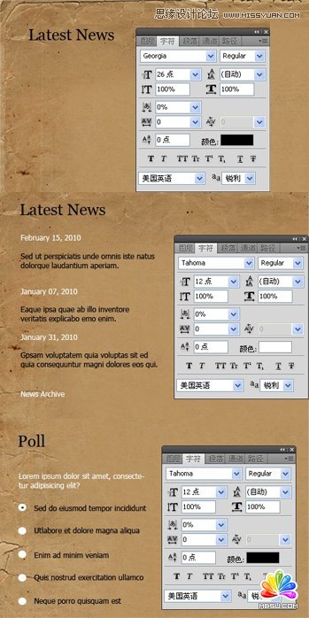 Photoshop制作時尚復(fù)古網(wǎng)站,破洛洛