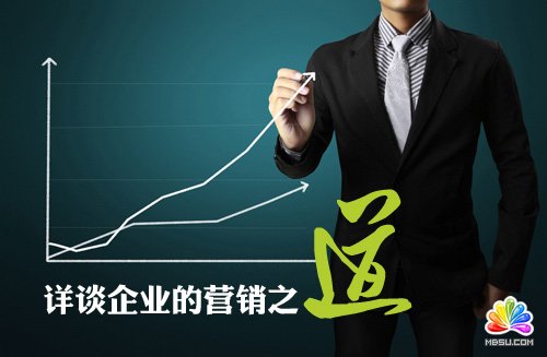 詳談企業(yè)的網(wǎng)絡營銷之道系列探討