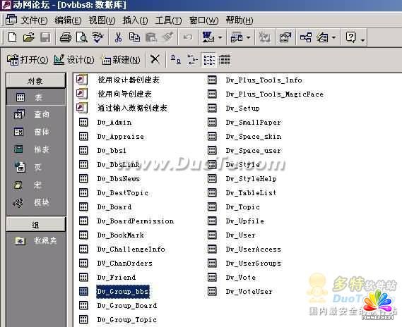 Access(sh)(j)ĉscޏ(f) ģon