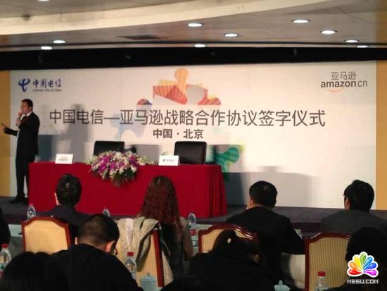 中電信引入亞馬遜電商平臺 銷售號碼手機業(yè)務(wù)