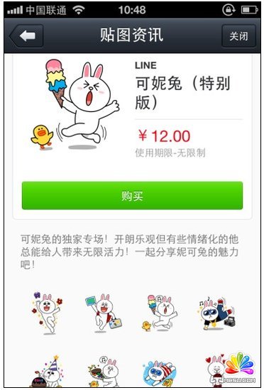 ձƄͨӍLine(zhn)Facebook