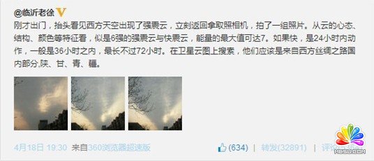 ˼Ű罻ýwF(xin)oõľԮ