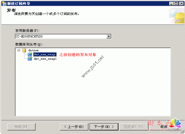 sqlserver_snap_14