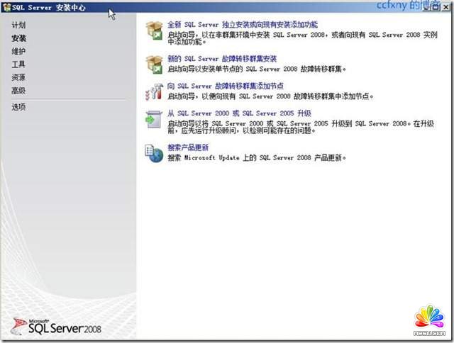 創(chuàng)建故障轉(zhuǎn)移群集SQL
