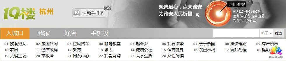 19樓你學(xué)不會