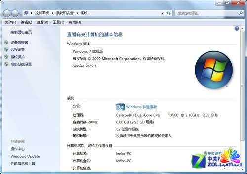小個(gè)小時(shí)成功安裝SQL Server 2012圖解教程_模板無(wú)憂