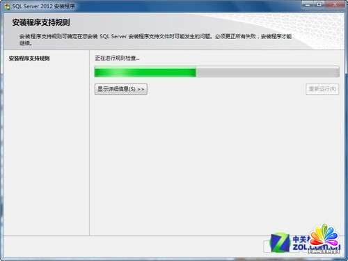 小個(gè)小時(shí)成功安裝SQL Server 2012圖解教程_模板無(wú)憂