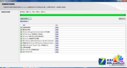 小個(gè)小時(shí)成功安裝SQL Server 2012圖解教程_模板無(wú)憂