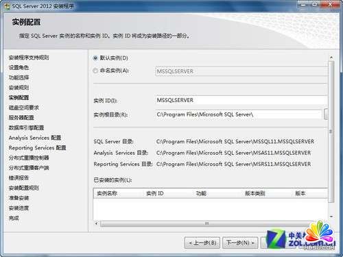 小個(gè)小時(shí)成功安裝SQL Server 2012圖解教程_模板無(wú)憂
