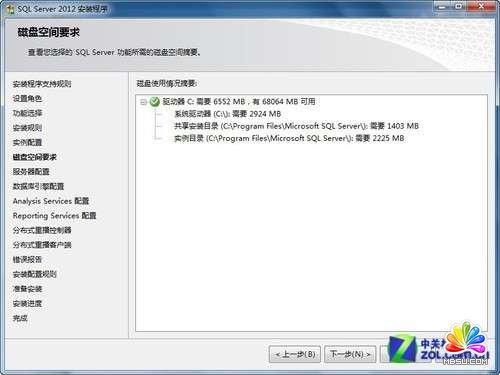 小個(gè)小時(shí)成功安裝SQL Server 2012圖解教程_模板無(wú)憂