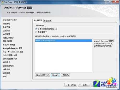 小個(gè)小時(shí)成功安裝SQL Server 2012圖解教程_模板無(wú)憂