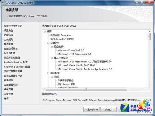小個(gè)小時(shí)成功安裝SQL Server 2012圖解教程_模板無(wú)憂