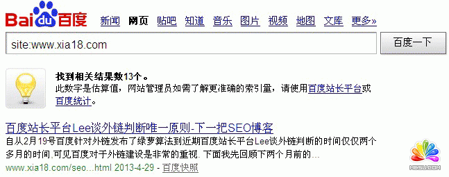 site不在首頁(yè)第一位 image