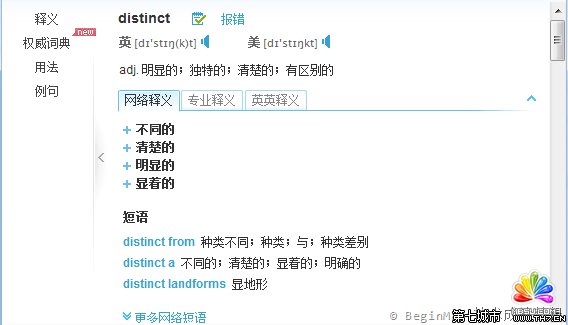 MySQL:數(shù)據(jù)庫知識(shí)點(diǎn) 模板無憂