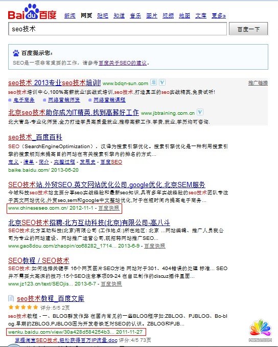 ͨ^(du)Ȱٶȿյĕr(sh)g鿴Y(ji)