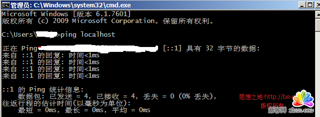 Mysql教程之Windows 7/8下連接本地MySQL慢怎么辦 模板無(wú)憂(yōu)