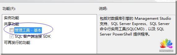 安裝sql server 2008 報(bào)錯(cuò)等問題怎么解決