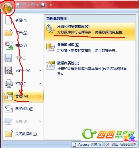 ھW(wng)MAccess(sh)(j)쉺s ģon