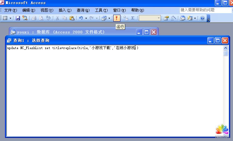 access 2003޸ֶΌ(sh)