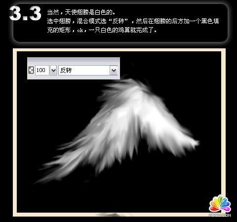 簡單又強大的Fireworks涂抹工具